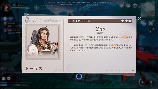 ���������꡼ No.013�Υ���ͥ������ / �Υץ쥤��ݡϡ֥��ꥹ���롦���֡����ȥ��פ�Ƚйҥƥ��ȡɤ��θ�������ڥ���ܤǥ���Ũ��ʤ��ݤ������Ϥʥܥ��Ȥ�Ǯ���Хȥ뤬�ڤ������ԤΥ��������RPG