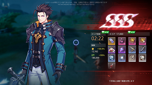 ���������꡼ No.014�Υ���ͥ������ / �Υץ쥤��ݡϡ֥��ꥹ���롦���֡����ȥ��פ�Ƚйҥƥ��ȡɤ��θ�������ڥ���ܤǥ���Ũ��ʤ��ݤ������Ϥʥܥ��Ȥ�Ǯ���Хȥ뤬�ڤ������ԤΥ��������RPG