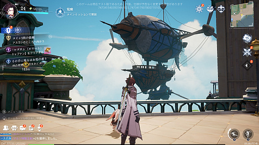 ���������꡼ No.016�Υ���ͥ������ / �Υץ쥤��ݡϡ֥��ꥹ���롦���֡����ȥ��פ�Ƚйҥƥ��ȡɤ��θ�������ڥ���ܤǥ���Ũ��ʤ��ݤ������Ϥʥܥ��Ȥ�Ǯ���Хȥ뤬�ڤ������ԤΥ��������RPG