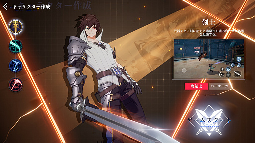 ���������꡼ No.017�Υ���ͥ������ / �Υץ쥤��ݡϡ֥��ꥹ���롦���֡����ȥ��פ�Ƚйҥƥ��ȡɤ��θ�������ڥ���ܤǥ���Ũ��ʤ��ݤ������Ϥʥܥ��Ȥ�Ǯ���Хȥ뤬�ڤ������ԤΥ��������RPG