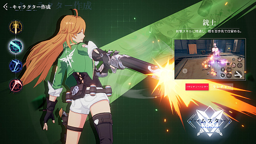 ���������꡼ No.023�Υ���ͥ������ / �Υץ쥤��ݡϡ֥��ꥹ���롦���֡����ȥ��פ�Ƚйҥƥ��ȡɤ��θ�������ڥ���ܤǥ���Ũ��ʤ��ݤ������Ϥʥܥ��Ȥ�Ǯ���Хȥ뤬�ڤ������ԤΥ��������RPG