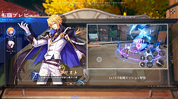 ���������꡼ No.030�Υ���ͥ������ / �Υץ쥤��ݡϡ֥��ꥹ���롦���֡����ȥ��פ�Ƚйҥƥ��ȡɤ��θ�������ڥ���ܤǥ���Ũ��ʤ��ݤ������Ϥʥܥ��Ȥ�Ǯ���Хȥ뤬�ڤ������ԤΥ��������RPG