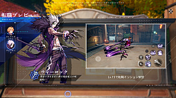 ���������꡼ No.031�Υ���ͥ������ / �Υץ쥤��ݡϡ֥��ꥹ���롦���֡����ȥ��פ�Ƚйҥƥ��ȡɤ��θ�������ڥ���ܤǥ���Ũ��ʤ��ݤ������Ϥʥܥ��Ȥ�Ǯ���Хȥ뤬�ڤ������ԤΥ��������RPG