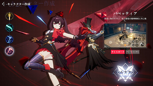 ���������꡼ No.035�Υ���ͥ������ / �Υץ쥤��ݡϡ֥��ꥹ���롦���֡����ȥ��פ�Ƚйҥƥ��ȡɤ��θ�������ڥ���ܤǥ���Ũ��ʤ��ݤ������Ϥʥܥ��Ȥ�Ǯ���Хȥ뤬�ڤ������ԤΥ��������RPG