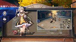 ���������꡼ No.036�Υ���ͥ������ / �Υץ쥤��ݡϡ֥��ꥹ���롦���֡����ȥ��פ�Ƚйҥƥ��ȡɤ��θ�������ڥ���ܤǥ���Ũ��ʤ��ݤ������Ϥʥܥ��Ȥ�Ǯ���Хȥ뤬�ڤ������ԤΥ��������RPG