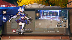 ���������꡼ No.037�Υ���ͥ������ / �Υץ쥤��ݡϡ֥��ꥹ���롦���֡����ȥ��פ�Ƚйҥƥ��ȡɤ��θ�������ڥ���ܤǥ���Ũ��ʤ��ݤ������Ϥʥܥ��Ȥ�Ǯ���Хȥ뤬�ڤ������ԤΥ��������RPG