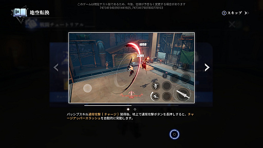 ���������꡼ No.042�Υ���ͥ������ / �Υץ쥤��ݡϡ֥��ꥹ���롦���֡����ȥ��פ�Ƚйҥƥ��ȡɤ��θ�������ڥ���ܤǥ���Ũ��ʤ��ݤ������Ϥʥܥ��Ȥ�Ǯ���Хȥ뤬�ڤ������ԤΥ��������RPG