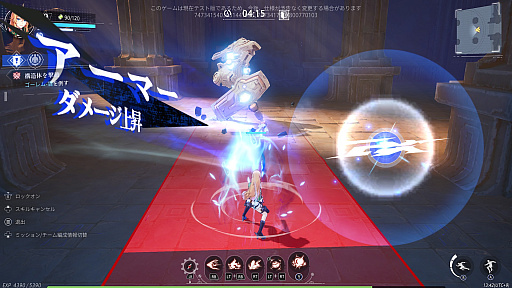 ���������꡼ No.044�Υ���ͥ������ / �Υץ쥤��ݡϡ֥��ꥹ���롦���֡����ȥ��פ�Ƚйҥƥ��ȡɤ��θ�������ڥ���ܤǥ���Ũ��ʤ��ݤ������Ϥʥܥ��Ȥ�Ǯ���Хȥ뤬�ڤ������ԤΥ��������RPG