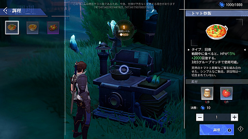 ���������꡼ No.046�Υ���ͥ������ / �Υץ쥤��ݡϡ֥��ꥹ���롦���֡����ȥ��פ�Ƚйҥƥ��ȡɤ��θ�������ڥ���ܤǥ���Ũ��ʤ��ݤ������Ϥʥܥ��Ȥ�Ǯ���Хȥ뤬�ڤ������ԤΥ��������RPG