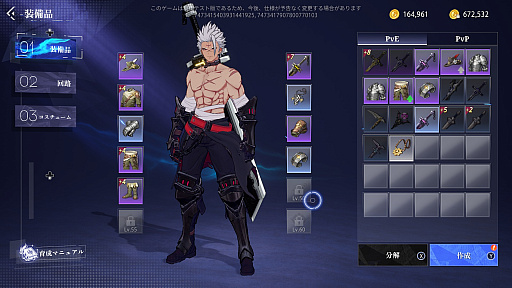 ���������꡼ No.047�Υ���ͥ������ / �Υץ쥤��ݡϡ֥��ꥹ���롦���֡����ȥ��פ�Ƚйҥƥ��ȡɤ��θ�������ڥ���ܤǥ���Ũ��ʤ��ݤ������Ϥʥܥ��Ȥ�Ǯ���Хȥ뤬�ڤ������ԤΥ��������RPG