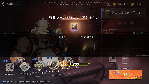 ���������꡼ No.048�Υ���ͥ������ / �Υץ쥤��ݡϡ֥��ꥹ���롦���֡����ȥ��פ�Ƚйҥƥ��ȡɤ��θ�������ڥ���ܤǥ���Ũ��ʤ��ݤ������Ϥʥܥ��Ȥ�Ǯ���Хȥ뤬�ڤ������ԤΥ��������RPG