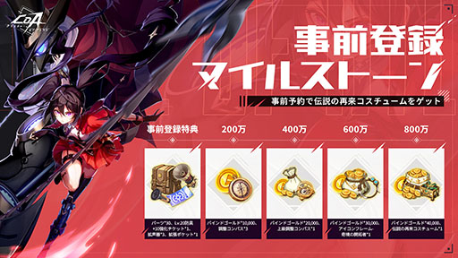 画像ギャラリー No.002のサムネイル画像 / 新作アクションRPG「クリスタル・オブ・アトラン」,新職業「格闘家」を発表。覚醒職業「スターブレイカー」「雲心」の情報も公開に