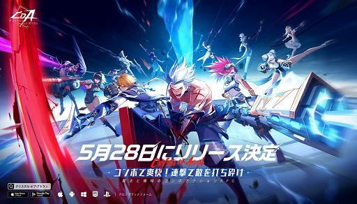 ���������꡼ No.001�Υ���ͥ������ / �֥��ꥹ���롦���֡����ȥ��ס�5��28���ۿ����ꡣ���楳��ܤ����᤿������������ζ����Хȥ뤬̥�ϤΥ��������RPG