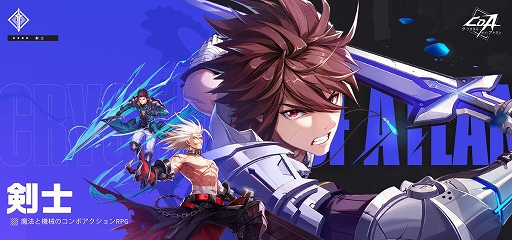 ���������꡼ No.002�Υ���ͥ������ / �֥��ꥹ���롦���֡����ȥ��ס�5��28���ۿ����ꡣ���楳��ܤ����᤿������������ζ����Хȥ뤬̥�ϤΥ��������RPG