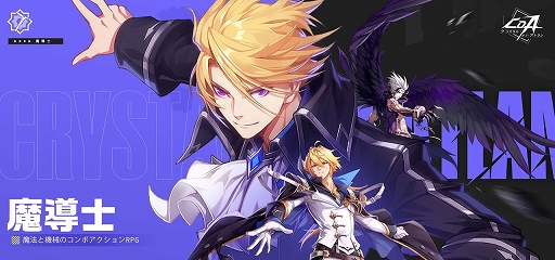 ���������꡼ No.005�Υ���ͥ������ / �֥��ꥹ���롦���֡����ȥ��ס�5��28���ۿ����ꡣ���楳��ܤ����᤿������������ζ����Хȥ뤬̥�ϤΥ��������RPG