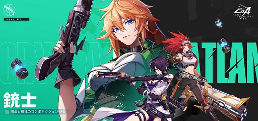 ���������꡼ No.006�Υ���ͥ������ / �֥��ꥹ���롦���֡����ȥ��ס�5��28���ۿ����ꡣ���楳��ܤ����᤿������������ζ����Хȥ뤬̥�ϤΥ��������RPG