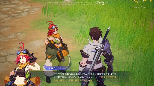 ���������꡼ No.007�Υ���ͥ������ / �֥��ꥹ���롦���֡����ȥ��ס�5��28���ۿ����ꡣ���楳��ܤ����᤿������������ζ����Хȥ뤬̥�ϤΥ��������RPG