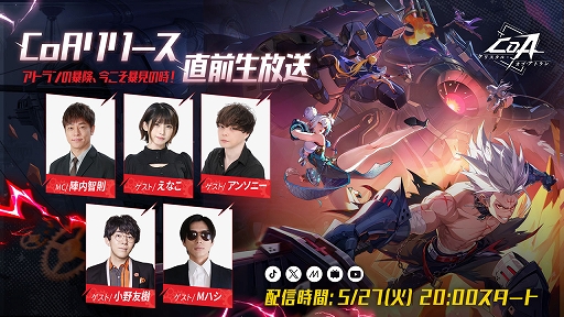 ���������꡼ No.001�Υ���ͥ������ / �֥��ꥹ���롦���֡����ȥ��ס���꡼��ľ�������Ȥ�5��27��20��00����ۿ���������§���󡤤��ʤ����󡤾���ͧ������餬�б�