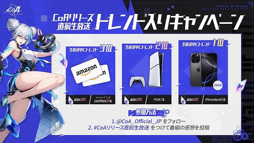 ���������꡼ No.003�Υ���ͥ������ / �֥��ꥹ���롦���֡����ȥ��ס���꡼��ľ�������Ȥ�5��27��20��00����ۿ���������§���󡤤��ʤ����󡤾���ͧ������餬�б�