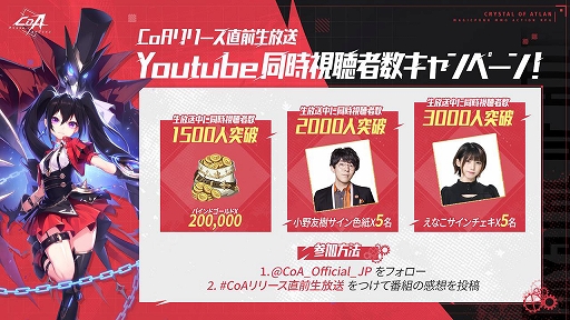 ���������꡼ No.004�Υ���ͥ������ / �֥��ꥹ���롦���֡����ȥ��ס���꡼��ľ�������Ȥ�5��27��20��00����ۿ���������§���󡤤��ʤ����󡤾���ͧ������餬�б�