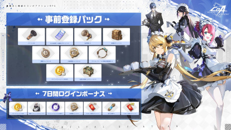 ���������꡼ No.002�Υ���ͥ������ / ����ܥ��������RPG�֥��ꥹ���롦���֡����ȥ��ס�������꡼������ˡ�ȵ������򺹤���֥��ȥ��פ��������褦