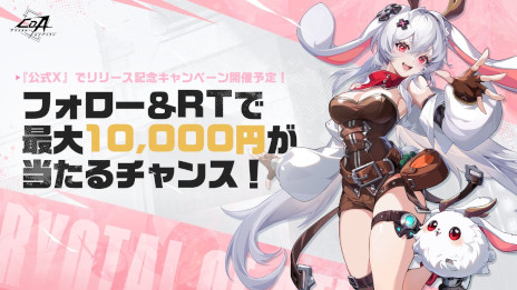 ���������꡼ No.003�Υ���ͥ������ / ����ܥ��������RPG�֥��ꥹ���롦���֡����ȥ��ס�������꡼������ˡ�ȵ������򺹤���֥��ȥ��פ��������褦