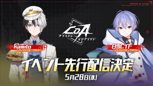 ���������꡼ No.008�Υ���ͥ������ / ����ܥ��������RPG�֥��ꥹ���롦���֡����ȥ��ס�������꡼������ˡ�ȵ������򺹤���֥��ȥ��פ��������褦