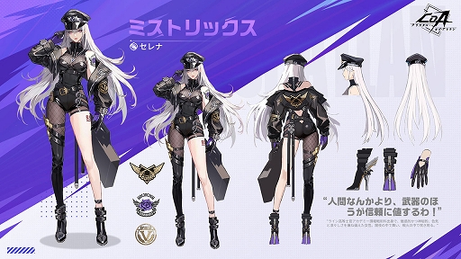 画像ギャラリー No.002のサムネイル画像 / 「クリスタル・オブ・アトラン」,銃士の新職業「ミストリックス」を実装。数十種類もの魔導武器を自在に操り,華麗に舞うような動きで戦う