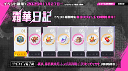 ꡼ No.003Υͥ / ֥ꥹ롦֡ȥסѥڥåƥοž֥쥤åפޥꥪͥåˤϢȹȤ臘