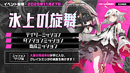 ꡼ No.005Υͥ / ֥ꥹ롦֡ȥסѥڥåƥοž֥쥤åפޥꥪͥåˤϢȹȤ臘