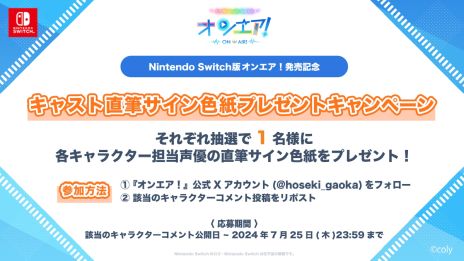  No.016Υͥ / ֥󥨥 ! for Nintendo Switchס726ȯꡣᥤ󥹥ȡ꡼1Ϥθ̤ʤɤեܥǼϿ