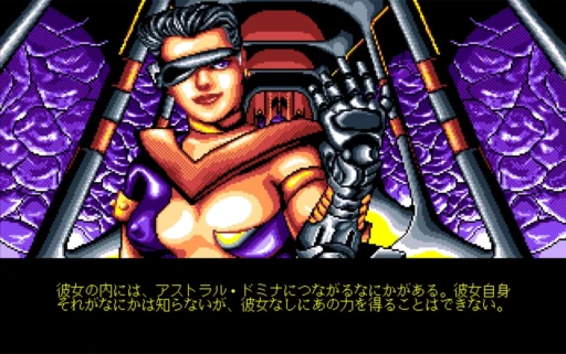 画像ギャラリー No.017のサムネイル画像 / “New Wizardry”3部作にみる,日本RPG史のミッシングリンク。44周年のこの年に,「Wizardry Legacy -BCF,CDS & 8-」について考えてみた