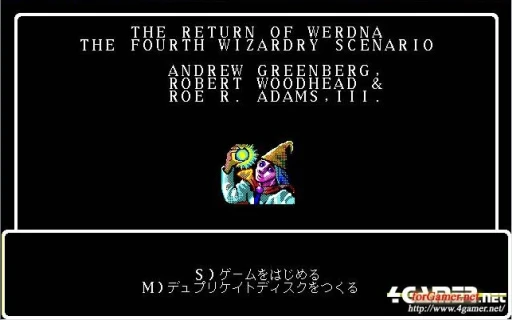 画像ギャラリー No.025のサムネイル画像 / “New Wizardry”3部作にみる,日本RPG史のミッシングリンク。44周年のこの年に,「Wizardry Legacy -BCF,CDS & 8-」について考えてみた