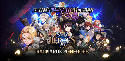 ���������꡼ No.001�Υ���ͥ������ / ��Ragnarok 20 Heroes�ס�Ragnarok V: Resurrection�ס�Ragnarok Begins�ס��饰�ʥ�����IP����Ѥ�������3�ܤ���������