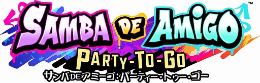 画像ギャラリー No.001のサムネイル画像 / 「サンバDEアミーゴ:パーティー・トゥー・ゴー」,Apple Arcadeで本日配信。レディー・ガガさんのThe Edge of Gloryなどを収録