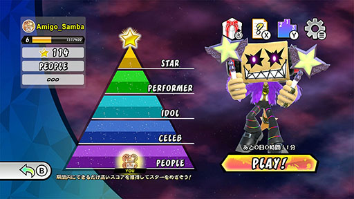 画像ギャラリー No.004のサムネイル画像 / 「サンバDEアミーゴ:パーティー・トゥー・ゴー」,アップデートで“ワールドチャレンジ”モードを追加