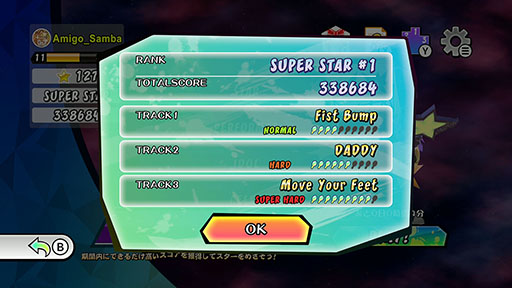 画像ギャラリー No.008のサムネイル画像 / 「サンバDEアミーゴ:パーティー・トゥー・ゴー」,アップデートで“ワールドチャレンジ”モードを追加