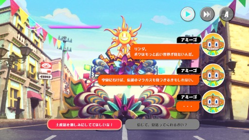 ꡼ No.014Υͥ / åͷ֥ޥ饫ꥺॢ󡪡֥DEߡѡƥȥסʺϤApple Arcade #46