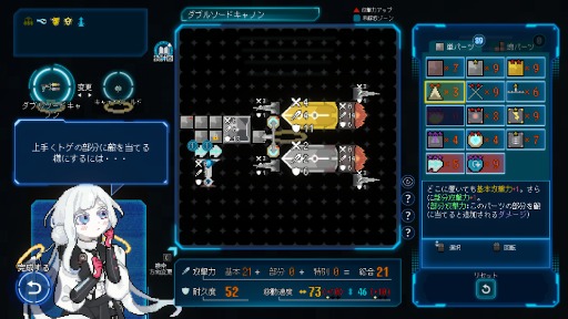 画像ギャラリー No.011のサムネイル画像 / 深層墜下アクションストラテジー「Million Depth」,3ルートのうち「αルート」を最後まで遊べる体験版を配信。マルチエンディング搭載