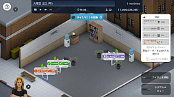 Startup Company Console Edition