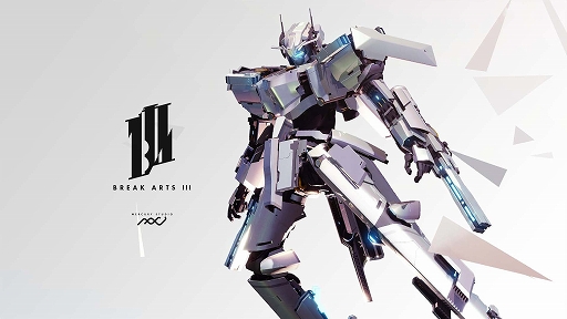画像ギャラリー No.001のサムネイル画像 / 「BREAK ARTS III」,発売延期を発表。さらなるクオリティアップを図るため