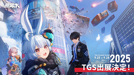 画像ギャラリー No.001のサムネイル画像 / 新作都市型オープンワールドRPG「無限大 Ananta」,TGS 2025への出展を発表。最新コンテンツを体験でき,限定グッズが手に入るチャンスも