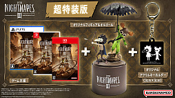 画像ギャラリー No.013のサムネイル画像 / 「リトルナイトメア3」キヨさん,花江夏樹さん&斉藤壮馬さんによる実況風CMを公開。超特装版 / デラックスエディションの予約を受付中