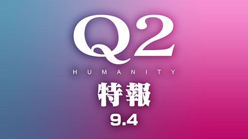 ʪ黻ѥ륲Q2 HUMANITYסSteamǳϡ20󥪥դǹǽʥ95ޤǳ