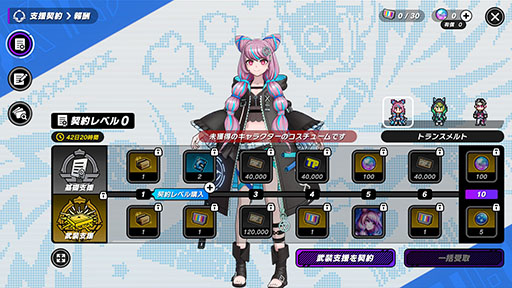 ���������꡼ No.006�Υ���ͥ������ / ��TRIBE NINE�ס�PC�����ޥ۸��������������ӥ��򳫻ϡ��֥��󥬥����ѡץ��꡼�����Τ��륯�ꥨ�������ؤ��Ȥ�륢�������RPG