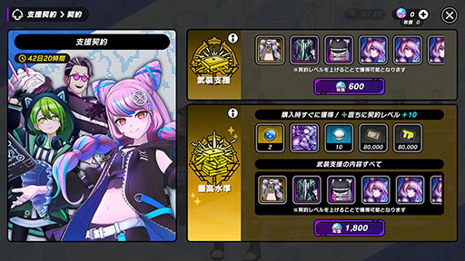 ���������꡼ No.007�Υ���ͥ������ / ��TRIBE NINE�ס�PC�����ޥ۸��������������ӥ��򳫻ϡ��֥��󥬥����ѡץ��꡼�����Τ��륯�ꥨ�������ؤ��Ȥ�륢�������RPG