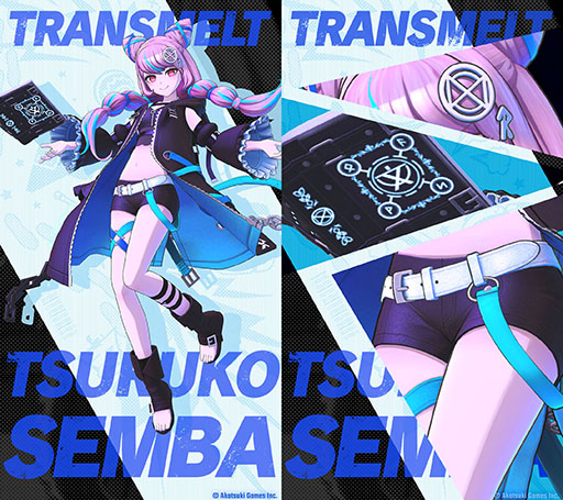 ���������꡼ No.011�Υ���ͥ������ / ��TRIBE NINE�ס�PC�����ޥ۸��������������ӥ��򳫻ϡ��֥��󥬥����ѡץ��꡼�����Τ��륯�ꥨ�������ؤ��Ȥ�륢�������RPG