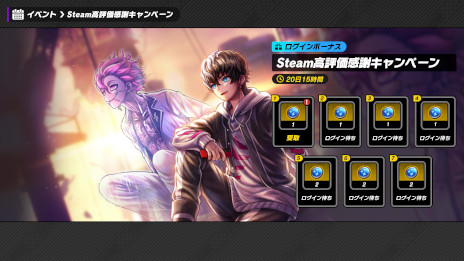 ���������꡼ No.008�Υ���ͥ������ / ��TRIBE NINE�ס��ᥤ�󥹥ȡ��꡼3�ϡ֥ͥ�������ץ��ƥ��Ӥ��ɲá�������饯�����ֽ��դҤʤ����פΥԥå����åץ�����򳫺�