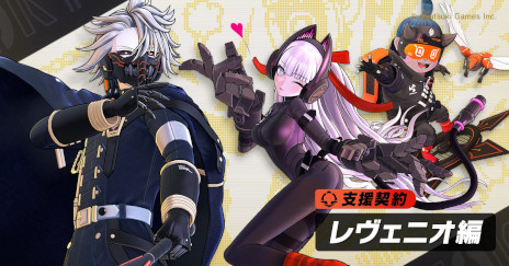 ���������꡼ No.024�Υ���ͥ������ / ��TRIBE NINE�ס��ᥤ�󥹥ȡ��꡼3�ϡ֥ͥ�������ץ��ƥ��Ӥ��ɲá�������饯�����ֽ��դҤʤ����פΥԥå����åץ�����򳫺�