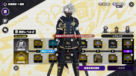 ���������꡼ No.025�Υ���ͥ������ / ��TRIBE NINE�ס��ᥤ�󥹥ȡ��꡼3�ϡ֥ͥ�������ץ��ƥ��Ӥ��ɲá�������饯�����ֽ��դҤʤ����פΥԥå����åץ�����򳫺�